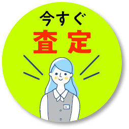 コーポレートサイト